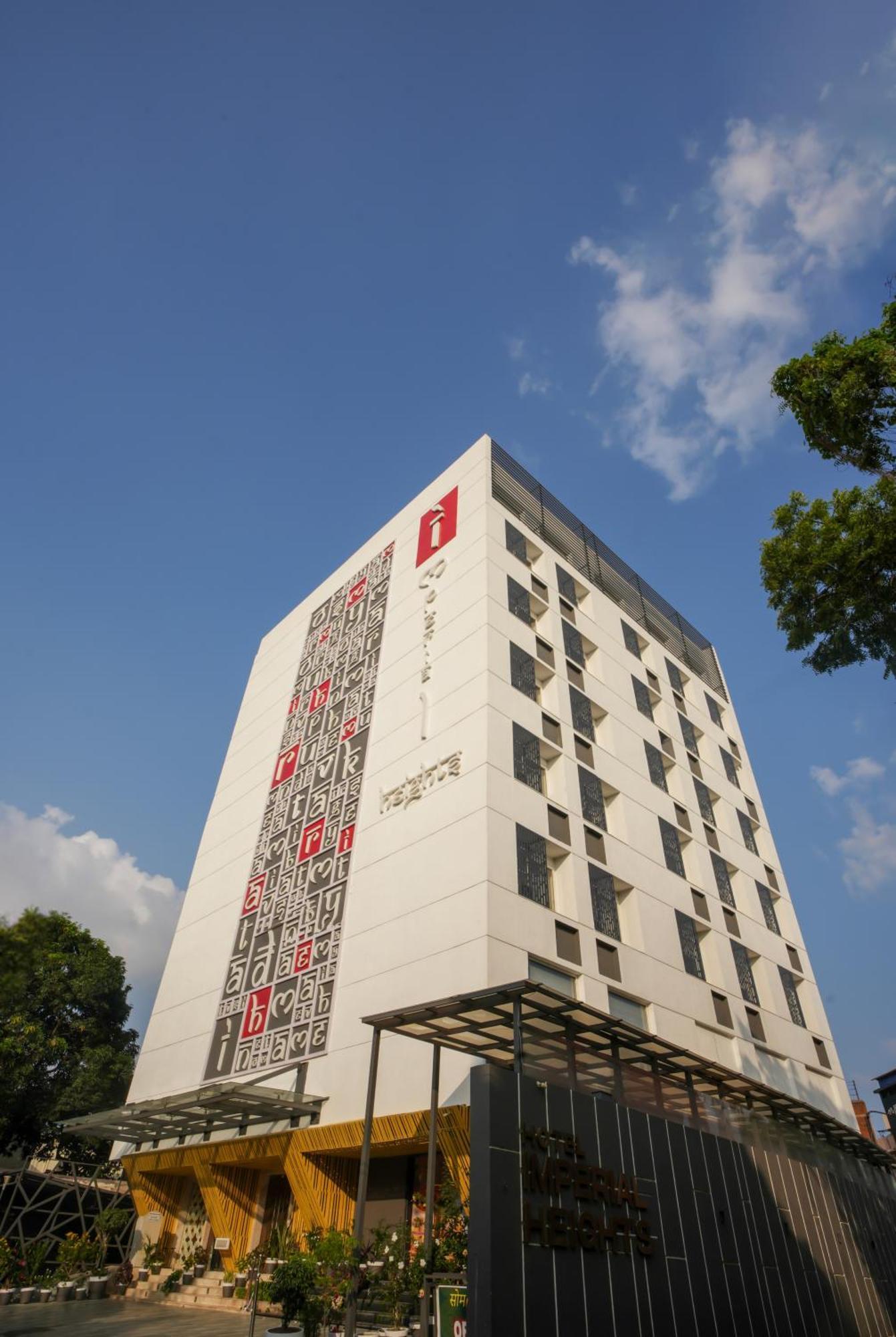 Imperial Heights Hotel Deoghar Exterior photo